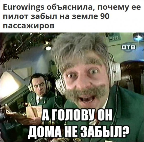 "Мыздобулы" в картинках. Смешных и не очень... 20-06-2016