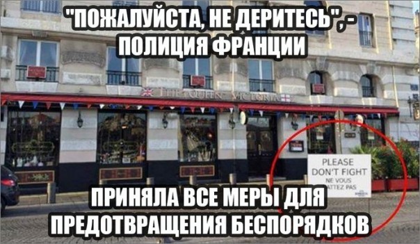 "Мыздобулы" в картинках. Смешных и не очень... 20-06-2016