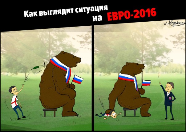 "Мыздобулы" в картинках. Смешных и не очень... 20-06-2016