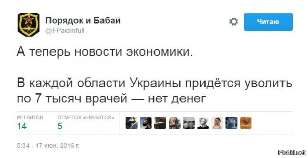 "Мыздобулы" в картинках. Смешных и не очень... 20-06-2016