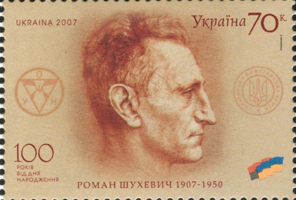 Как Бандера над Парижем