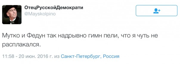 Новости дня от Юлии Витязевой. Матч Россия – Уэльс. Хоттабыча нам явно не хватало