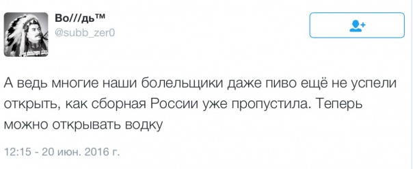 Новости дня от Юлии Витязевой. Матч Россия – Уэльс. Хоттабыча нам явно не хватало