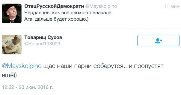 Новости дня от Юлии Витязевой. Матч Россия – Уэльс. Хоттабыча нам явно не хватало