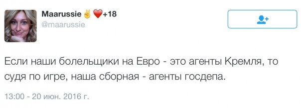 Новости дня от Юлии Витязевой. Матч Россия – Уэльс. Хоттабыча нам явно не хватало