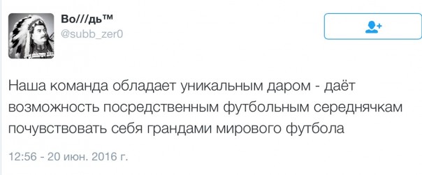 Новости дня от Юлии Витязевой. Матч Россия – Уэльс. Хоттабыча нам явно не хватало