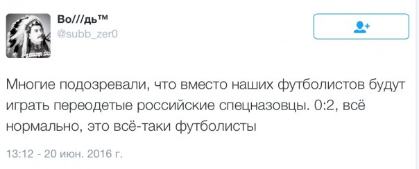 Новости дня от Юлии Витязевой. Матч Россия – Уэльс. Хоттабыча нам явно не хватало