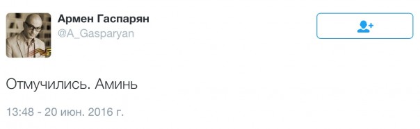 Новости дня от Юлии Витязевой. Матч Россия – Уэльс. Хоттабыча нам явно не хватало