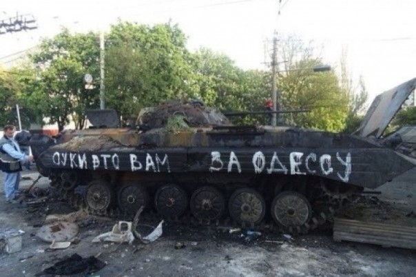 Земля Иуд: Ах, Одесса, жемчужина у моря… 