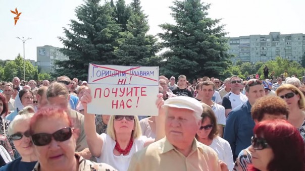 В Комсомольске проходят митинги против переименования в Горишние Плавни