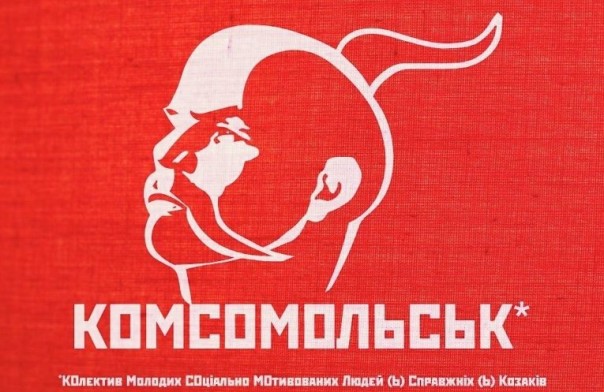 В Комсомольске проходят митинги против переименования в Горишние Плавни