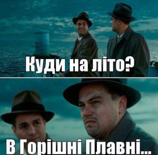 В Комсомольске проходят митинги против переименования в Горишние Плавни