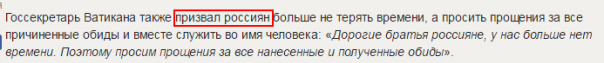 Технология лжи. Осторожно, провокаторы Укринформ Технология лжи. Осторожно, провокаторы Укринформ