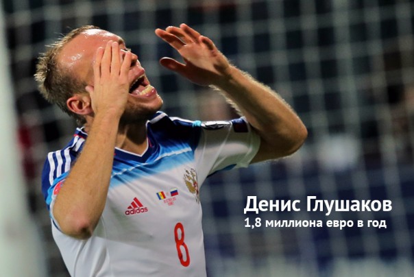 Героям слава