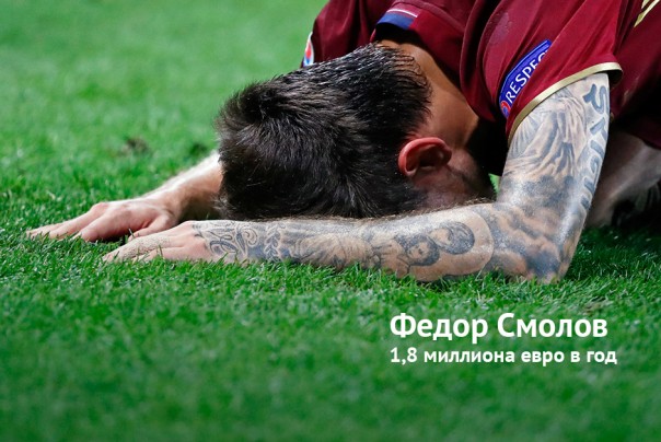 Героям слава