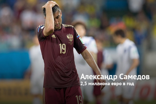 Героям слава