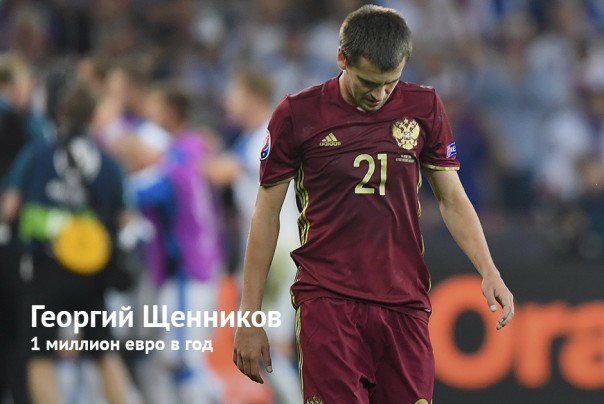 Героям слава