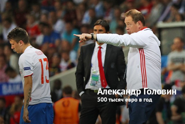 Героям слава