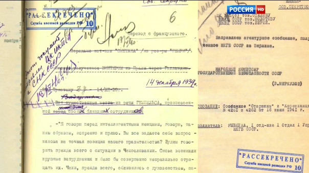 Секретно. Сталину. Главная загадка Великой Отечественной войны