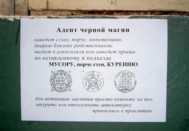 Гении объявлений среди нас Гении объявлений среди нас