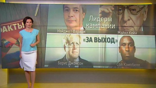 Прыжок в неизвестность: Великобритания готовится сделать исторический выбор