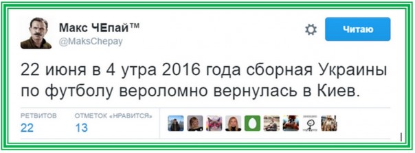 "Мыздобулы" в картинках. Смешных и не очень... 22-06-2016 "Мыздобулы" в картинках. Смешных и не очень... 22-06-2016