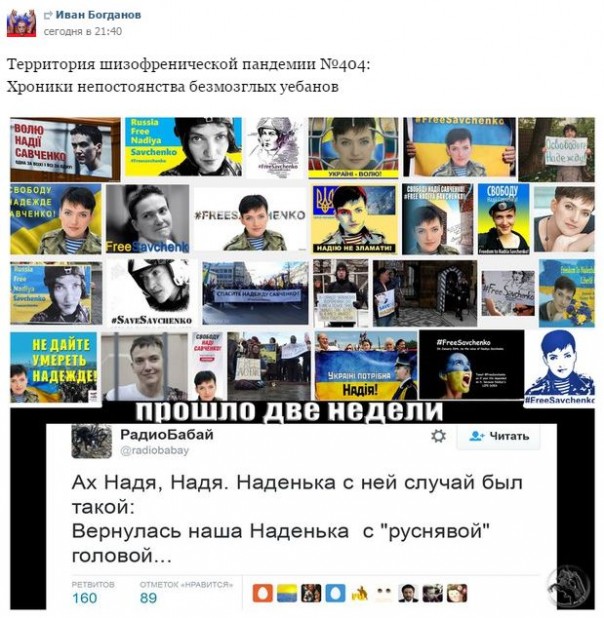 "Мыздобулы" в картинках. Смешных и не очень... 22-06-2016 "Мыздобулы" в картинках. Смешных и не очень... 22-06-2016