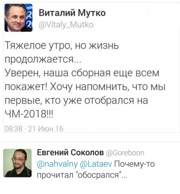 "Мыздобулы" в картинках. Смешных и не очень... 22-06-2016 "Мыздобулы" в картинках. Смешных и не очень... 22-06-2016