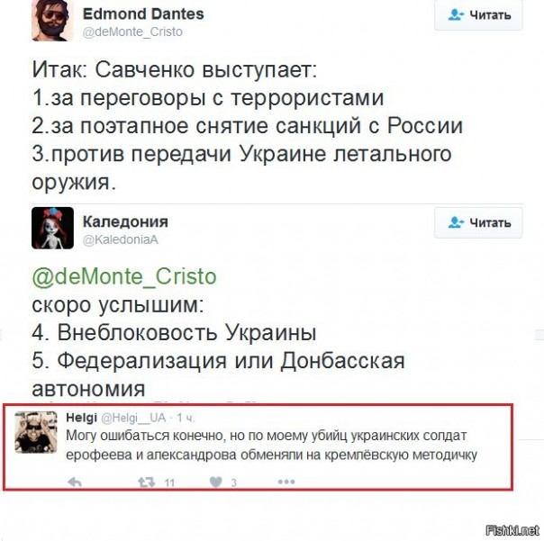 "Мыздобулы" в картинках. Смешных и не очень... 22-06-2016 "Мыздобулы" в картинках. Смешных и не очень... 22-06-2016