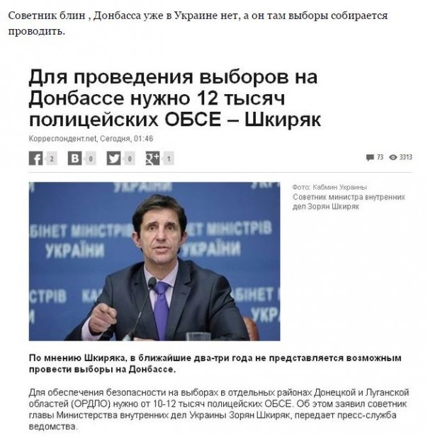 "Мыздобулы" в картинках. Смешных и не очень... 22-06-2016 "Мыздобулы" в картинках. Смешных и не очень... 22-06-2016