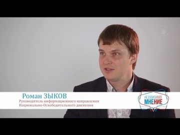 Необходимо ли изменять конституцию и какие отношения у НОД с партией Единая Россия?