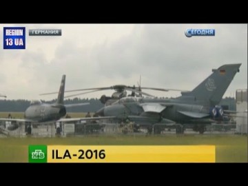 Россия покажет космическую технику на выставке ILA Berlin Air Show в Берлине
