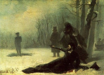 Это провал, ребята