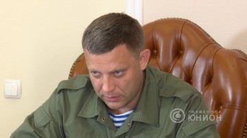 Прямая Линия с Александром Захарченко перенесена на 4-е июня. 02.06.2016, «Панорама»