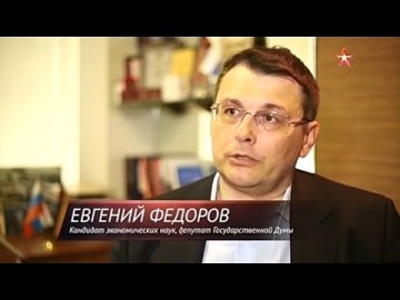 Украина — кто следующий? Евгений Фёдоров в программе «Теория заговора»
