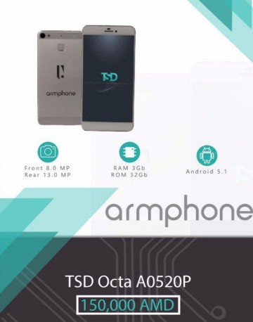 В продажу поступили первые армянские смартфоны ArmPhone