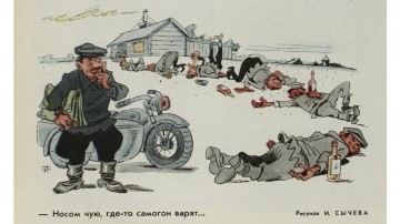 Всяк Еремей про ГПУ разумей