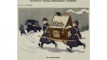Всяк Еремей про ГПУ разумей