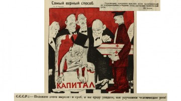 Всяк Еремей про ГПУ разумей