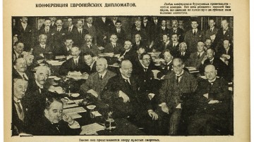 Всяк Еремей про ГПУ разумей