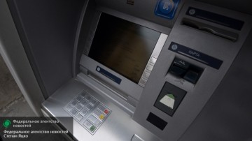 Нацбанк Украины объявил о начале исхода российских банков