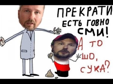 Анатолий Шарий. Встречали ли вы ложь в украинских СМИ?