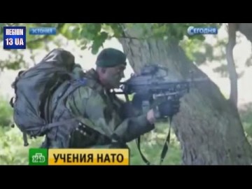 В нескольких Европейских странах у Российских границ начались масштабные учения НАТО