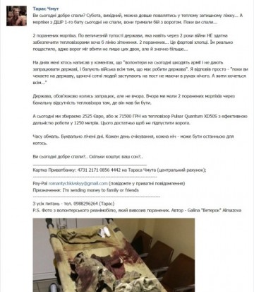 Отличные стартапы