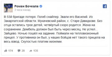 Отличные стартапы