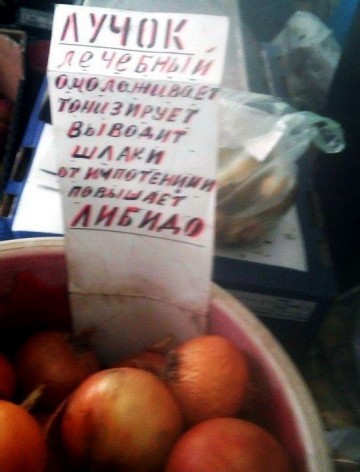 Рекламные приколы