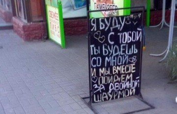 Рекламные приколы