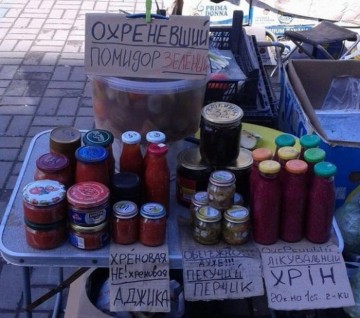 Рекламные приколы