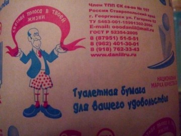 Рекламные приколы