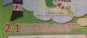 Рекламные приколы